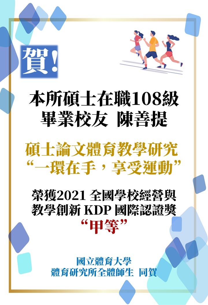 陳善提
