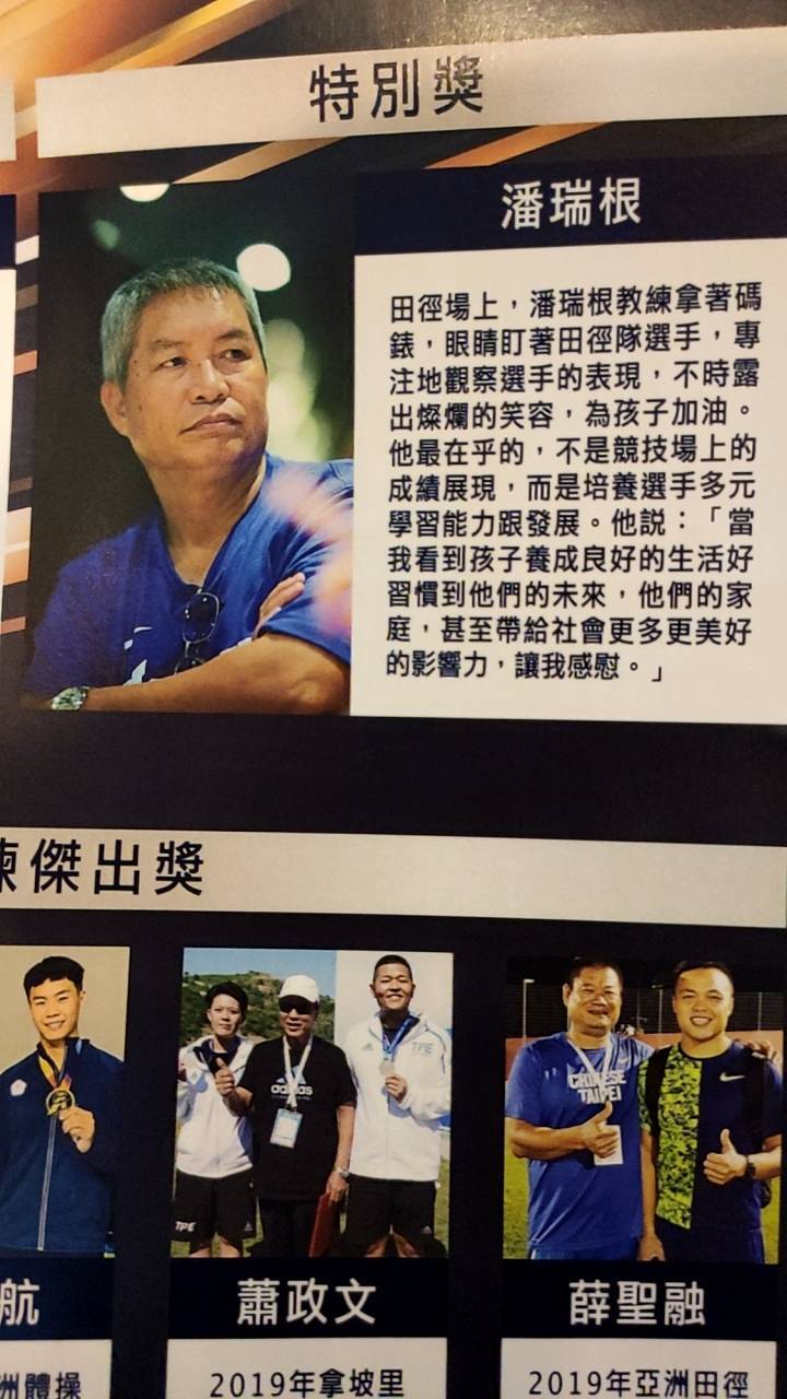 精英獎1