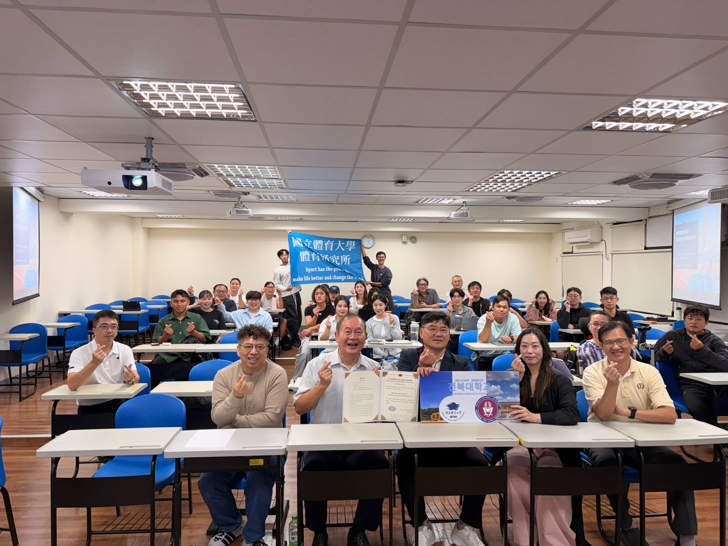 1030 韓國全北大學 學術交流論壇